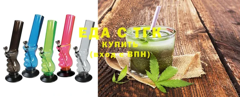 Печенье с ТГК марихуана  где купить   Шахты 