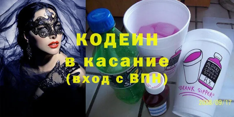 как найти закладки  Шахты  Кодеиновый сироп Lean Purple Drank 