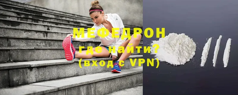 как найти закладки  Шахты  МЕФ VHQ 