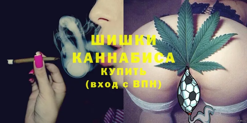 Шишки марихуана White Widow  Шахты 